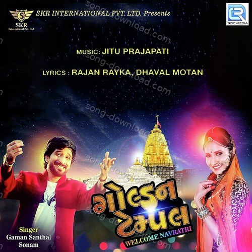 Sonam Songs MP3 Download