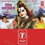 Sameer Sen Songs MP3 Download